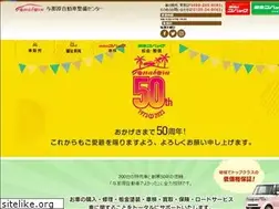 Sites similar to yonabaruseibi.com