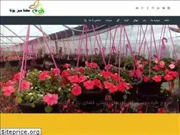 Sites similar to yonaflor.com