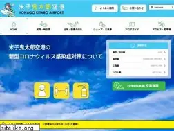 Sites similar to yonago-air.com