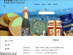 Sites similar to yonago-apshop.jp