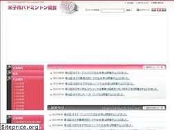 Sites similar to yonago-bado.net