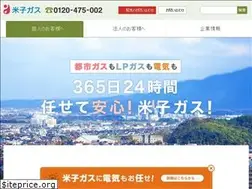 Sites similar to yonago-gas.co.jp