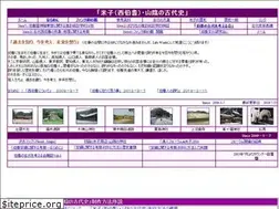 Sites similar to yonago-kodaisi.com
