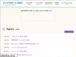 Sites similar to yonago-sc.com