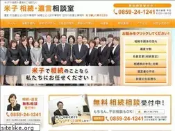 Sites similar to yonago-souzoku.com