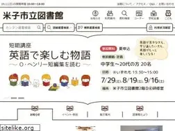 Sites similar to yonago-toshokan.jp