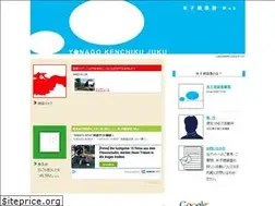 Sites similar to yonagokenchikujuku.com