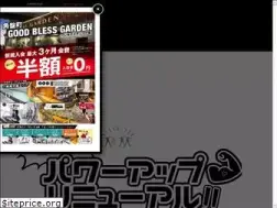 Sites similar to yonagomm.jp