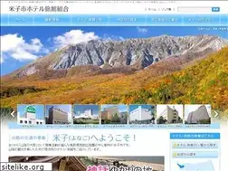 Sites similar to yonagoyado.com