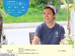 Sites similar to yonaguni-ijyu.jp