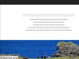 Sites similar to yonaguni-okinawa.com