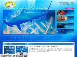 Sites similar to yonaguni.jp