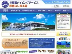 Sites similar to yonaguniyds.com