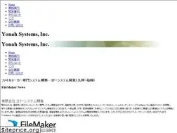 Sites similar to yonah-systems.co.jp