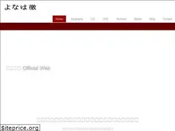 Sites similar to yonaha-toru.com