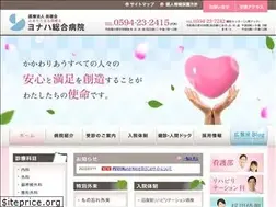Sites similar to yonaha.jp