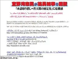 Sites similar to yonakuni.net