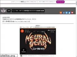 Sites similar to yonao.com