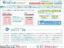 Sites similar to yonaoshi-honpo.co.jp
