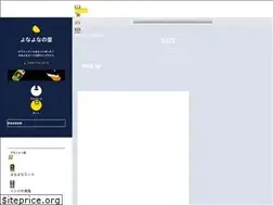 Sites similar to yonasato.com