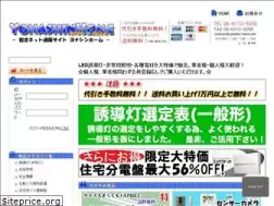 Sites similar to yonashin-home.com