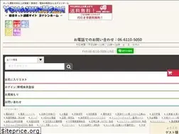 Sites similar to yonashin-home.net