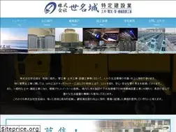 Sites similar to yonashiro-co.com