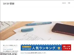 Sites similar to yonayona.biz