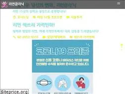 Sites similar to yonclinic.com