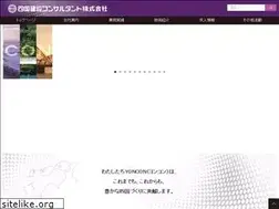 Sites similar to yoncon.co.jp