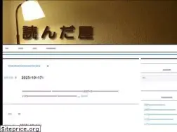Sites similar to yondaya.com