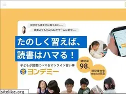 Sites similar to yondemy.com