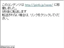 Sites similar to yondene.jp