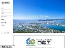 Sites similar to yondenko.co.jp