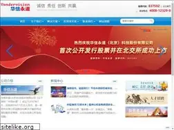 Sites similar to yondervision.com.cn