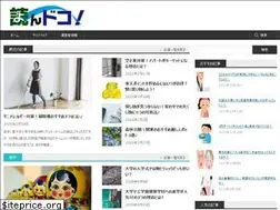 Sites similar to yondoco.com