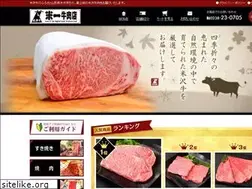 Sites similar to yone-ichi.jp
