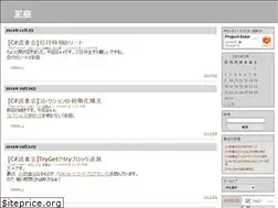 Sites similar to yone64.wordpress.com