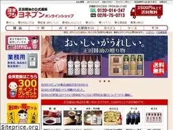Sites similar to yonebun.com