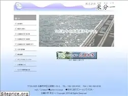 Sites similar to yonebunichi.co.jp