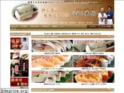 Sites similar to yonechou.jp