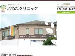 Sites similar to yoneda-cl.net