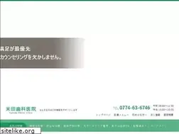 Sites similar to yoneda-dc.jp