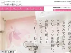 Sites similar to yoneda-geka.com