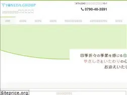 Sites similar to yoneda-hospital.com