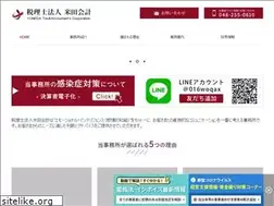 Sites similar to yoneda-kaikei.com