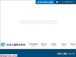 Sites similar to yoneda-kohki-group.co.jp