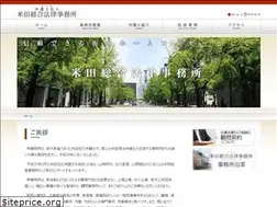 Sites similar to yoneda-law.com