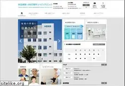 Sites similar to yoneda.or.jp