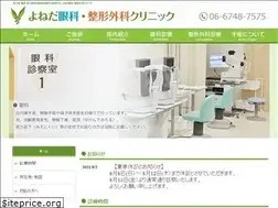 Sites similar to yonedaganka.com